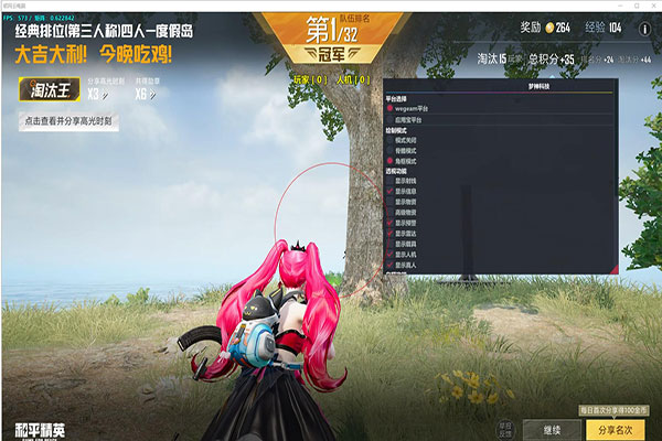 CF外挂下包软件效果